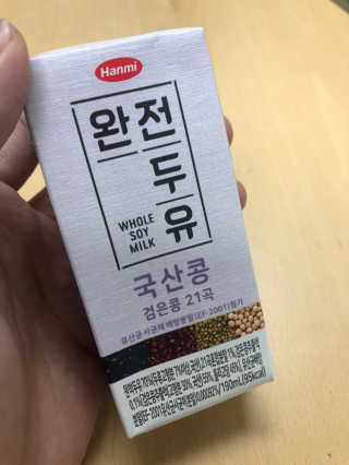 세상간단 완전푸드 [완전두유] 5종 — 3점을 준 리뷰어가 2020년 4월 올린 사용 사진