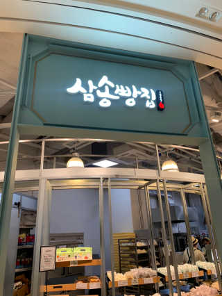 sunvely님이 올린 리뷰 사진 4