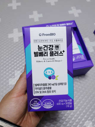 프롬바이오 피곤한 눈엔 눈건강엔 빌베리 플러스 1개월 — 5점을 준 리뷰어가 2020년 4월 올린 사용 사진