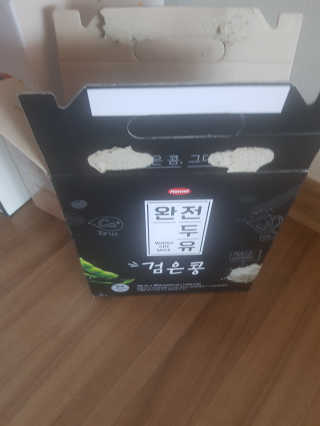 세상간단 완전푸드 [완전두유] 5종 — 5점을 준 리뷰어가 2020년 4월 올린 사용 사진