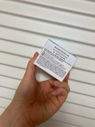 메디필 블루 아쿠아 톡스 크림 — 5점을 준 리뷰어가 2020년 7월 올린 사용 사진