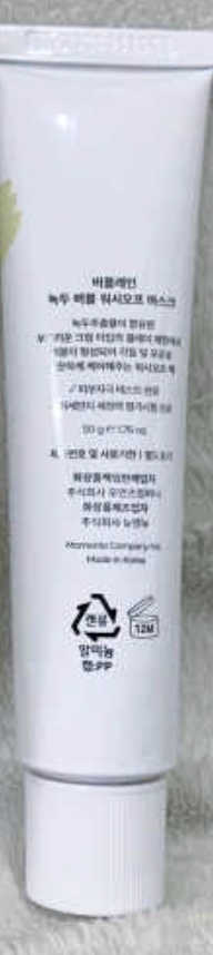 뚱이마미님이 올린 리뷰 사진 2