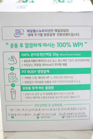 셀렉스스포츠 셀렉스 스포츠 웨이 프로틴 파우더 2종 스틱형 — 4점을 준 리뷰어가 2020년 8월 올린 사용 사진