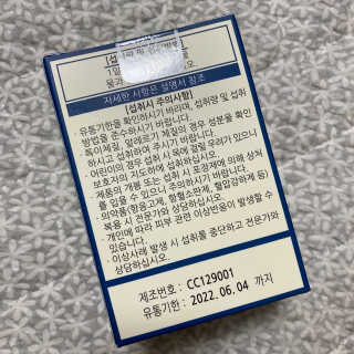 뮬님이 올린 리뷰 사진 1