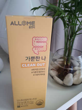 올앳미 가뿐한나 — 4점을 준 리뷰어가 2020년 6월 올린 사용 사진