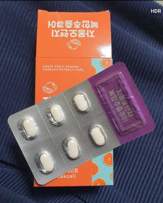 조은약초 자몽 오렌지 복합물 추출물 과라나 나린진 큐어 — 4점을 준 리뷰어가 2020년 5월 올린 사용 사진