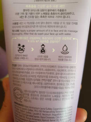 빠빠야님이 올린 리뷰 사진 2