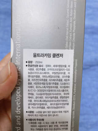 더말로지카 울트라 카밍 클렌저 — 4점을 준 리뷰어가 2020년 7월 올린 사용 사진