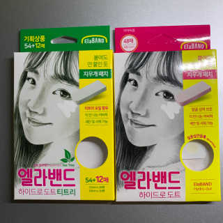 엘라밴드 하이드로 도트 스팟패치 12mm, 티트리 — 5점을 준 리뷰어가 2020년 8월 올린 사용 사진