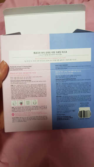 쪼꼬사랑이언니님이 올린 리뷰 사진 2