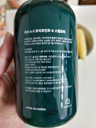 햇님달님님이 올린 리뷰 사진 2