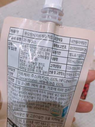 자연에온 몽모랑시 타트체리 착즙 100mL 10개입 2BOX — 4점을 준 리뷰어가 2020년 10월 올린 사용 사진