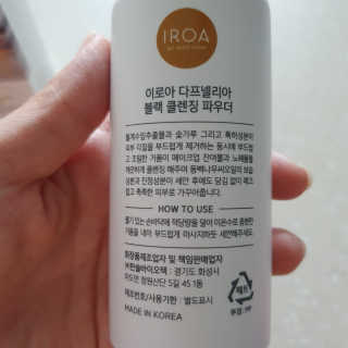 샛별꼬미호두맘님이 올린 리뷰 사진 2