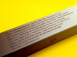 [블룸스튜디오] 향으로 기억되는 모든 순간 3종中택1 — 5점을 준 리뷰어가 2020년 9월 올린 사용 사진