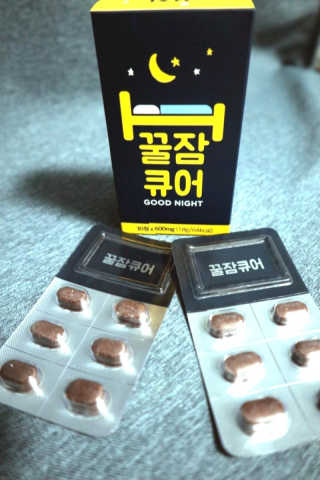 조은약초 꿀잠큐어 제주 감태추출물 감태정 600mg — 4점을 준 리뷰어가 2020년 6월 올린 사용 사진