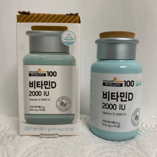 메이준뉴트리100 비타민D 2000IU — 5점을 준 리뷰어가 2020년 11월 올린 사용 사진