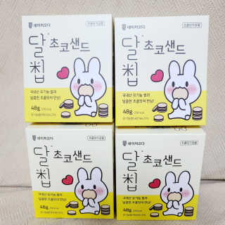 네이처오다 달칩 초코샌드 — 5점을 준 리뷰어가 2020년 5월 올린 사용 사진