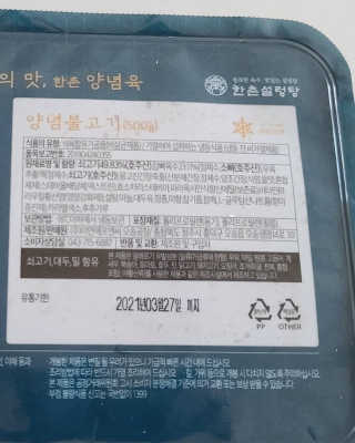 타토님이 올린 리뷰 사진 3