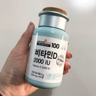 메이준뉴트리100 비타민D 2000IU — 4점을 준 리뷰어가 2020년 4월 올린 사용 사진