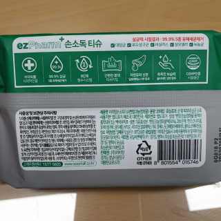 잉님이 올린 리뷰 사진 2