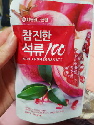 유지영님이 올린 리뷰 사진 2