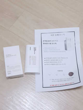 아그네스님이 올린 리뷰 사진 1