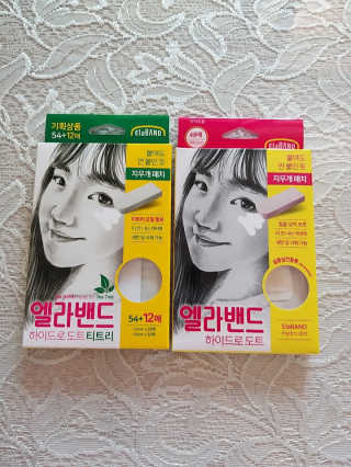 엘라밴드 하이드로 도트 스팟패치 12mm, 티트리 — 5점을 준 리뷰어가 2020년 8월 올린 사용 사진