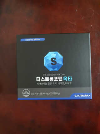 해달2님이 올린 리뷰 사진 1