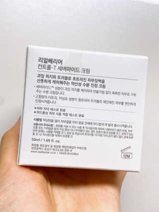 chocoamin님이 올린 리뷰 사진 3