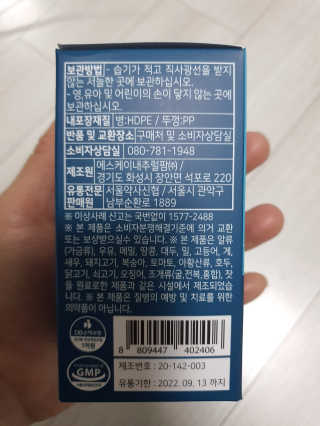 유우야님이 올린 리뷰 사진 4