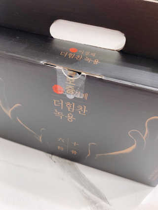 [시즌6] 이경제 더힘찬녹용 1개월분 — 4.5점을 준 리뷰어가 2020년 6월 올린 사용 사진