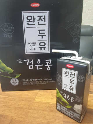 세상간단 완전푸드 [완전두유] 5종 — 5점을 준 리뷰어가 2020년 4월 올린 사용 사진