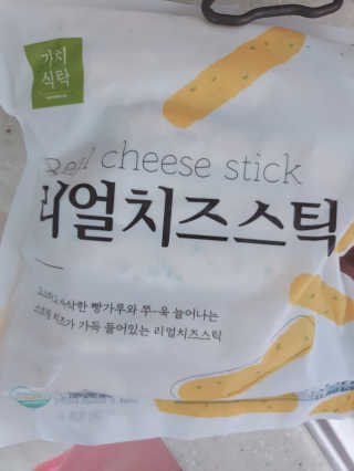 가치식탁 리얼치즈스틱, 리얼크림치즈볼 — 5점을 준 리뷰어가 2020년 6월 올린 사용 사진