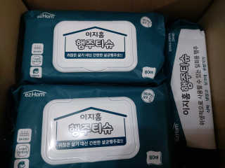 홍여사님이 올린 리뷰 사진 1