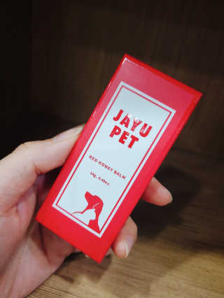 [레드허니밤]자유펫 고양이 강아지 발바닥 밤 14g — 5점을 준 리뷰어가 2020년 7월 올린 사용 사진