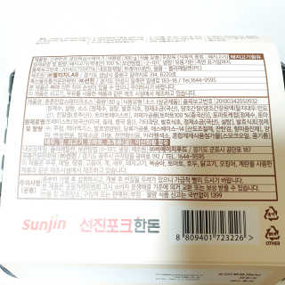 선진포크한돈 간편한돈 큐브목심 스테이크 — 5점을 준 리뷰어가 2020년 10월 올린 사용 사진