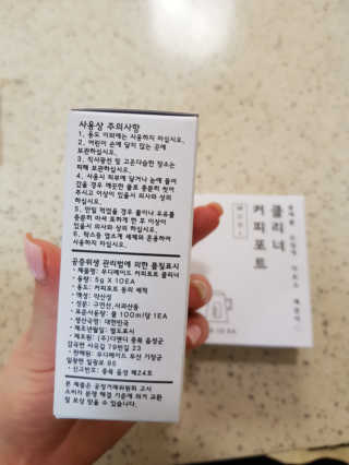 미찌고님이 올린 리뷰 사진 2