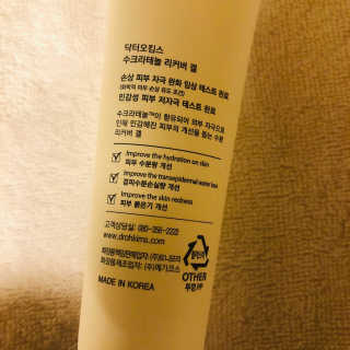 tastegood님이 올린 리뷰 사진 3