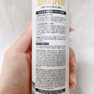 다슈코리아 다슈 포 맨 프리미엄 메가 홀드 슈퍼 스프레이 250ml — 5점을 준 리뷰어가 2020년 7월 올린 사용 사진