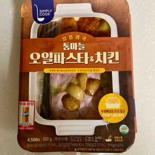 mintchococonut님이 올린 리뷰 사진 4