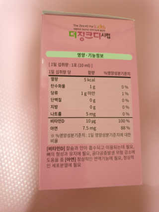 루미님이 올린 리뷰 사진 2