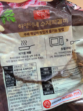 롱롱님이 올린 리뷰 사진 2