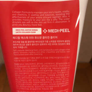 메디필 에스테 더마 유산균 콜라겐 클리어 — 5점을 준 리뷰어가 2020년 5월 올린 사용 사진