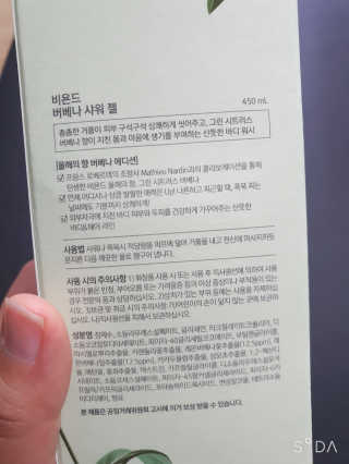 희야네꼬님이 올린 리뷰 사진 3
