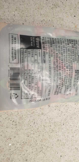 펭하하하님이 올린 리뷰 사진 3