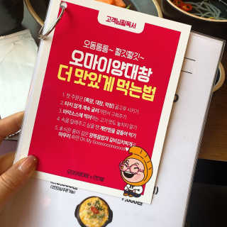 케일릐님이 올린 리뷰 사진 2