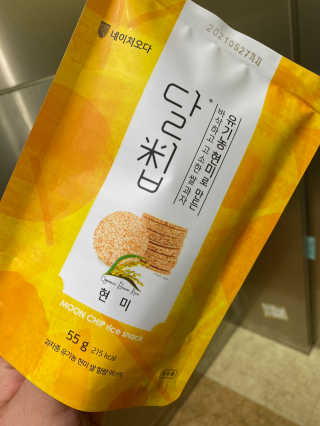 리뷰쓰는언니님이 올린 리뷰 사진 2