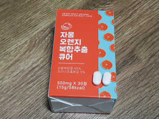 유릉이님이 올린 리뷰 사진 1