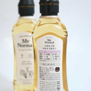마이노멀 키토 알룰로스 2개 — 5점을 준 리뷰어가 2020년 7월 올린 사용 사진