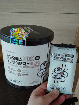 서울약사신협_FOS프리바이오틱스플러스쿠앤크_5gX100포 — 5점을 준 리뷰어가 2020년 5월 올린 사용 사진